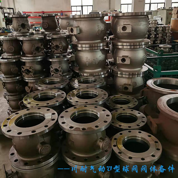 閥體-川耐-不銹鋼氣動V型調(diào)節(jié)閥