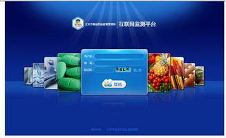 北京市食品藥品互聯網監測中心深化技術應用，全面提升網絡食藥監測水平